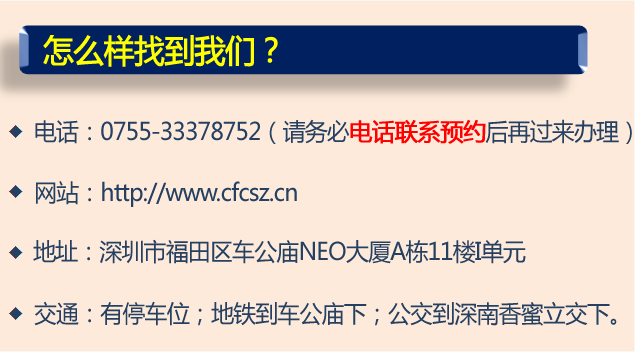 为什么选择中信建投期货？中信建投期货深圳营业部地址