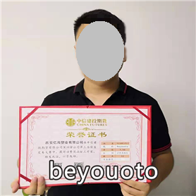 第三届话费组三等奖『beyouoto』文字访谈